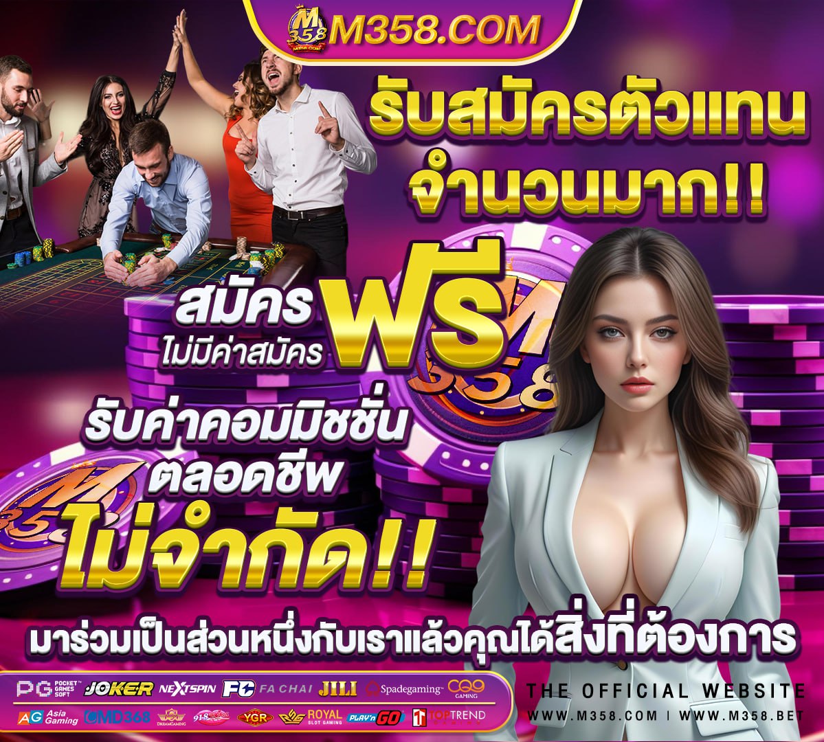 ts911 ฟรี เครดิต